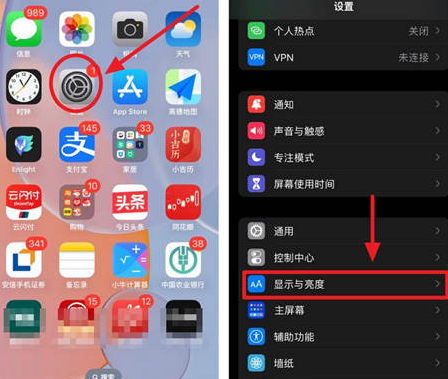 江城苹果15换屏服务分享iPhone15屏幕常亮怎么办 