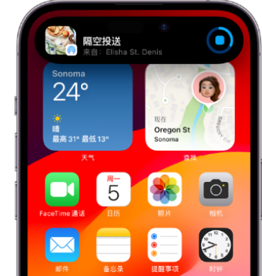 江城apple维修服务分享两台iPhone靠近即可共享照片和视频 