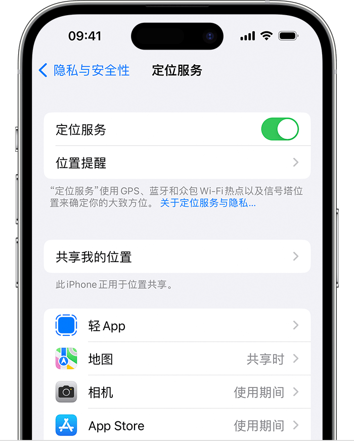 江城苹果维修网点分享如何在iPhone上阻止个性化广告投放 