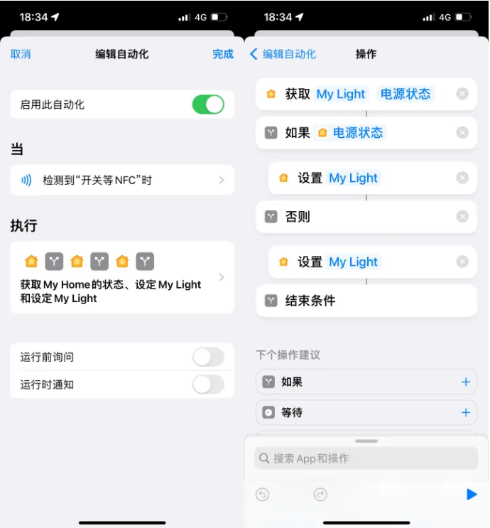 江城苹果14服务点分享iPhone14中NFC功能的使用场景及使用方法 