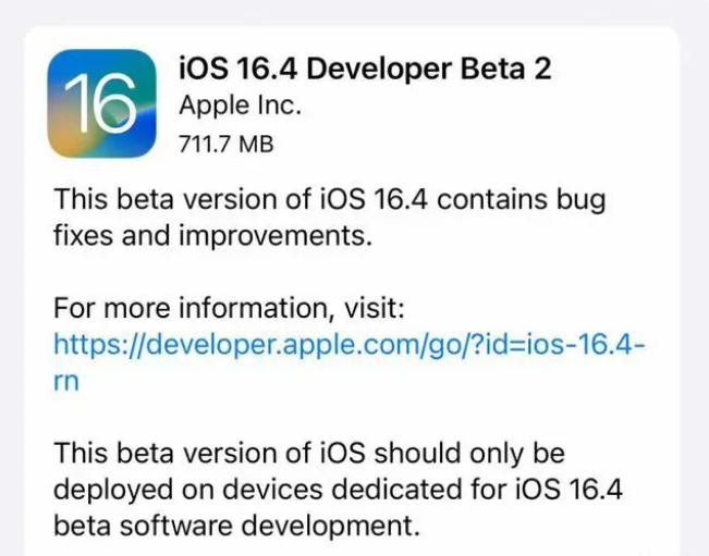 江城苹果手机维修分享：iOS16.4 Beta2升级建议 