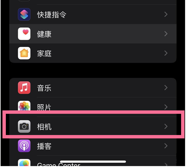 江城苹果14维修分享iPhone 14在截屏中选择文本的方法 