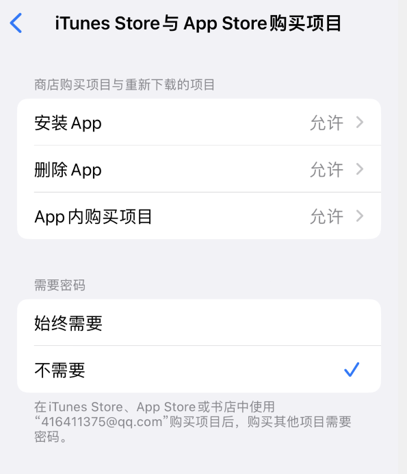 江城苹果14维修分享误删除或找不到 iPhone 14 系列机型中的内置应用怎么办 