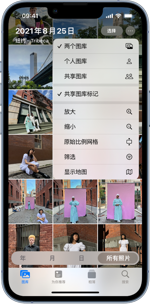 江城苹果手机维修分享升级 iOS 16.1 后，如何设置或加入 iCloud 共享照片图库 