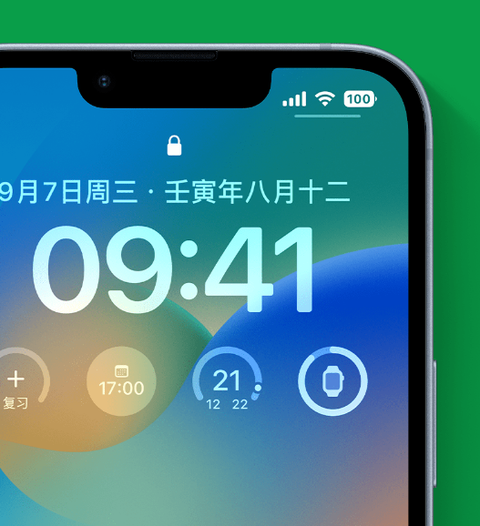 江城苹果手机维修分享官方推荐体验这些 iOS 16 新功能 