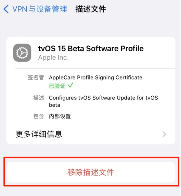 江城苹果手机维修分享iOS 15.7.1 正式版适合养老吗 