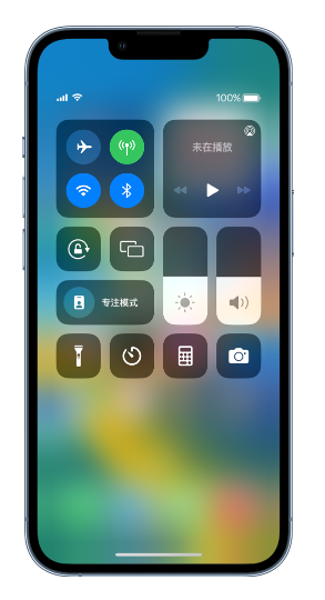 江城苹果14维修分享 iPhone 14 个性化设置：让它成为你的专属设备 