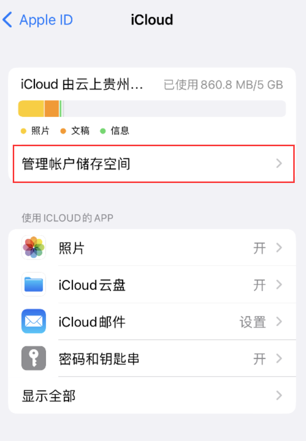 江城苹果手机维修分享iPhone 用户福利 