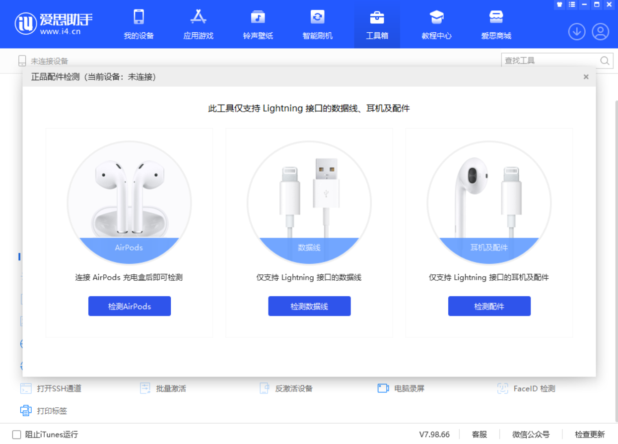 江城苹果手机维修分享iOS 16 全新功能 