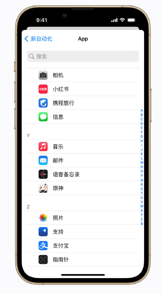 江城苹果手机维修分享iPhone 实用小技巧 