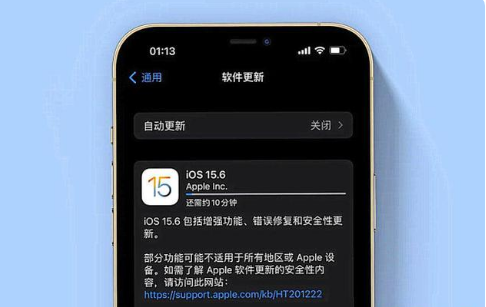 江城苹果手机维修分享iOS 15.6续航怎么样 