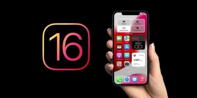 江城苹果手机维修分享旧iPhone升级iOS 16后哪些功能不能用 