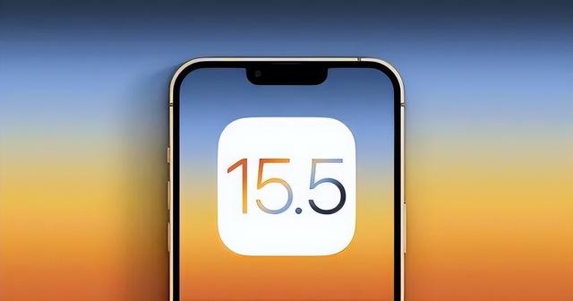 江城苹果手机维修分享iOS15.5值得更新吗 
