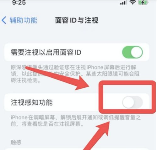 江城苹果13维修分享为什么iPhone 13来电铃声忽大忽小 