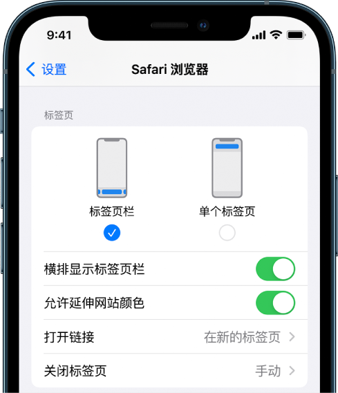江城苹果手机维修分享iOS 15 使用技巧 
