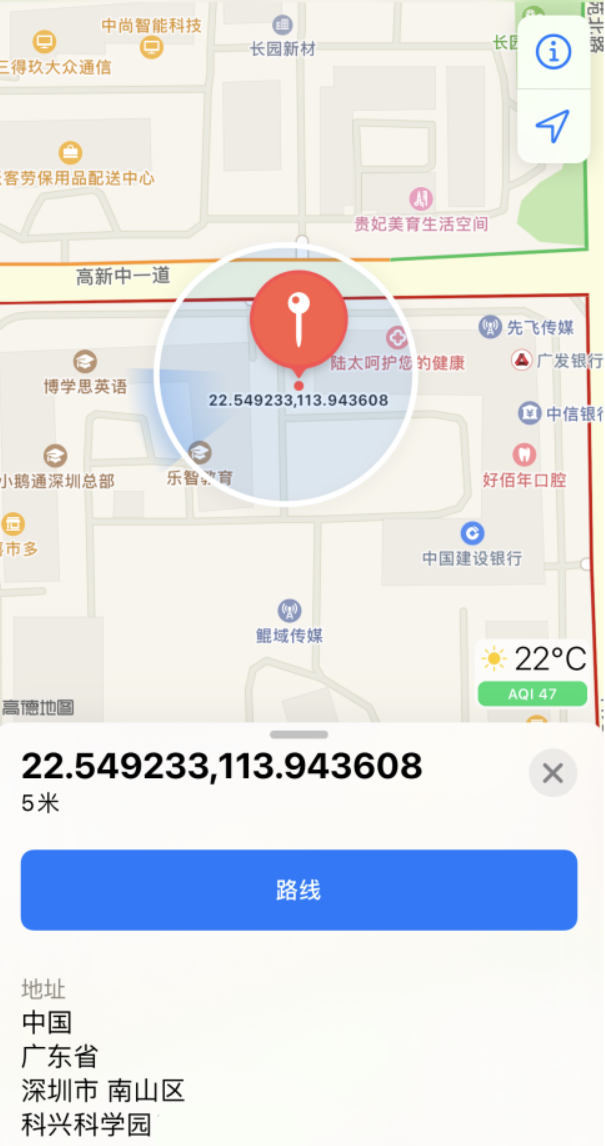 江城苹果手机维修分享iPhone 小技巧 