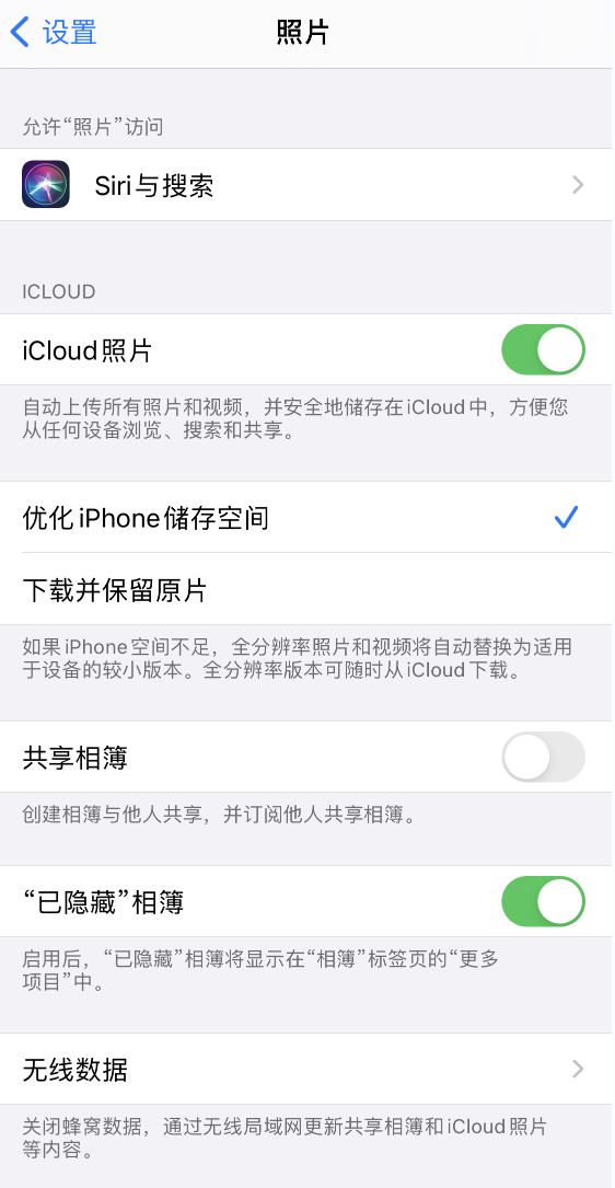 江城苹果13维修分享iPhone 13 打开照片时先模糊后清晰是什么原因 