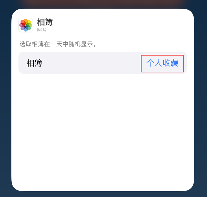 江城苹果手机维修分享iOS 17 小技巧 