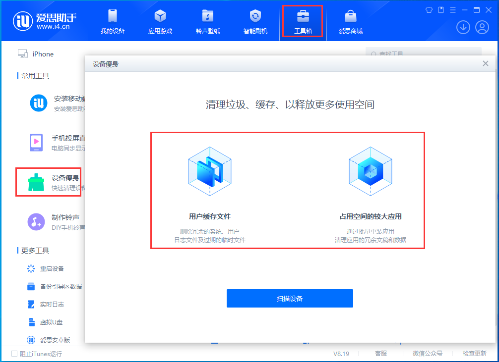 江城苹果手机维修分享关于iPhone存储空间的一些疑问 