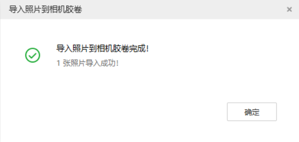 江城苹果手机维修分享如何将照片导入到 iPhone 13 