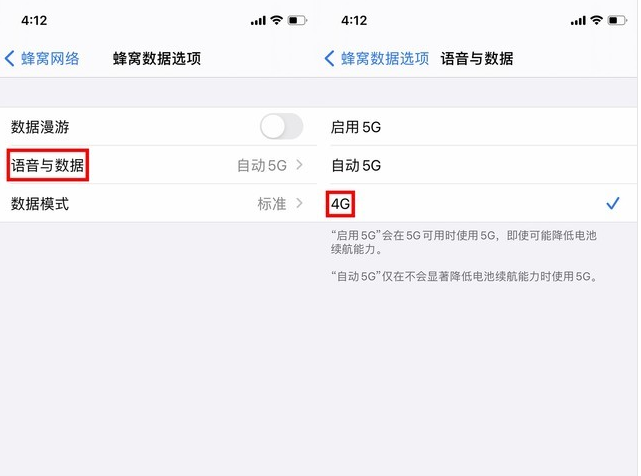 江城苹果手机维修分享iPhone使用5G更耗电吗 