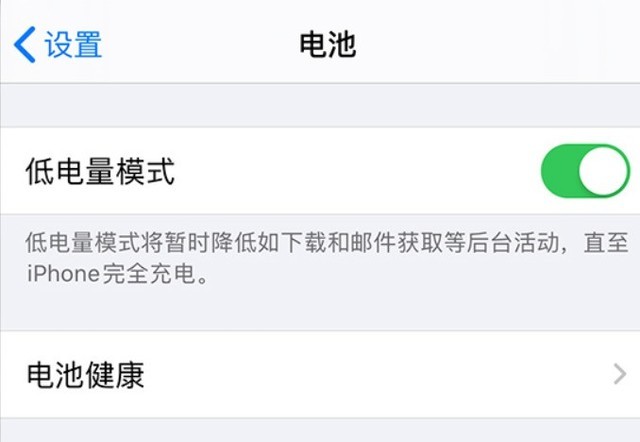 江城苹果手机维修分享苹果 iPhone 12 的省电小技巧 