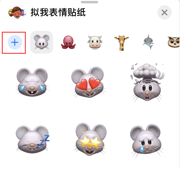 江城苹果手机维修分享iPhone 12 小技巧 