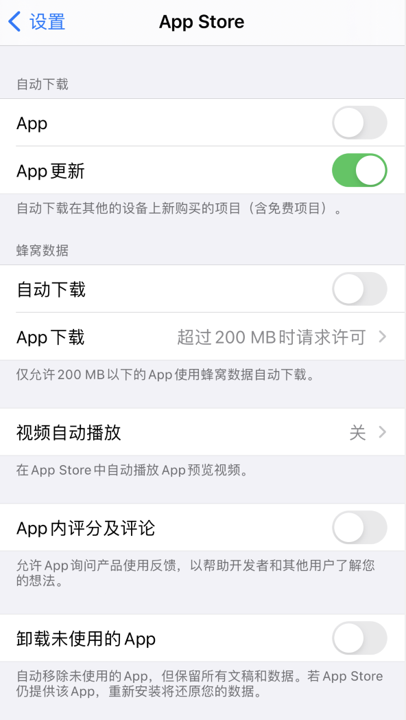 江城苹果手机维修分享iPhone 12 已安装的 App 为什么会又显示正在安装 