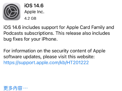 江城苹果手机维修分享iPhone5能升级iOS 14.6 RC版吗 