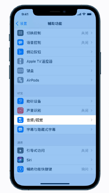 江城苹果手机维修分享iPhone 12 小技巧 