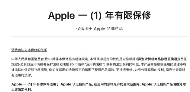 江城苹果手机维修分享苹果官翻机值得选购吗 