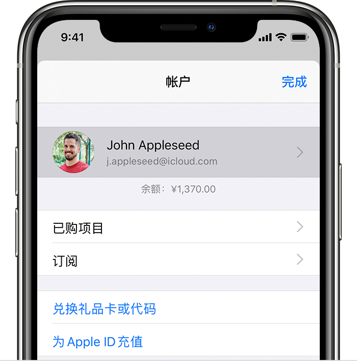江城苹果手机维修分享iPhone 12 如何隐藏 App Store 已购项目 