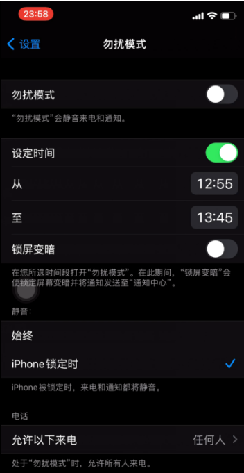 江城苹果手机维修分享如何使用iPhone能更好的保护个人隐私 