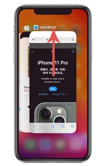 江城苹果手机维修分享iPhone 12关闭运行程序方法教程 