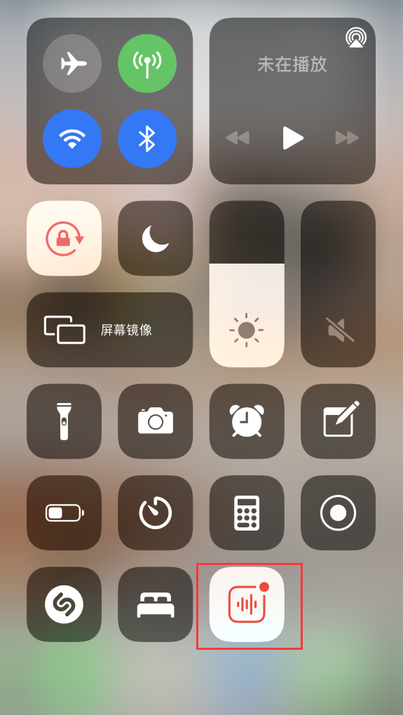 江城苹果手机维修分享iOS 14 隐藏功能 