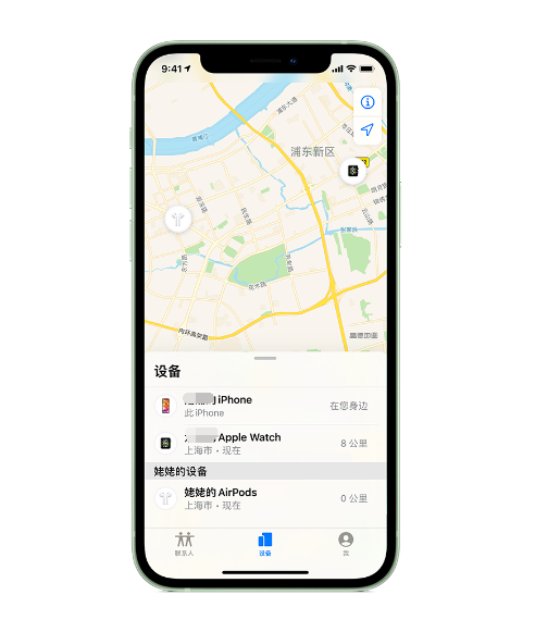 江城苹果手机维修分享iPhone “家人共享”功能 