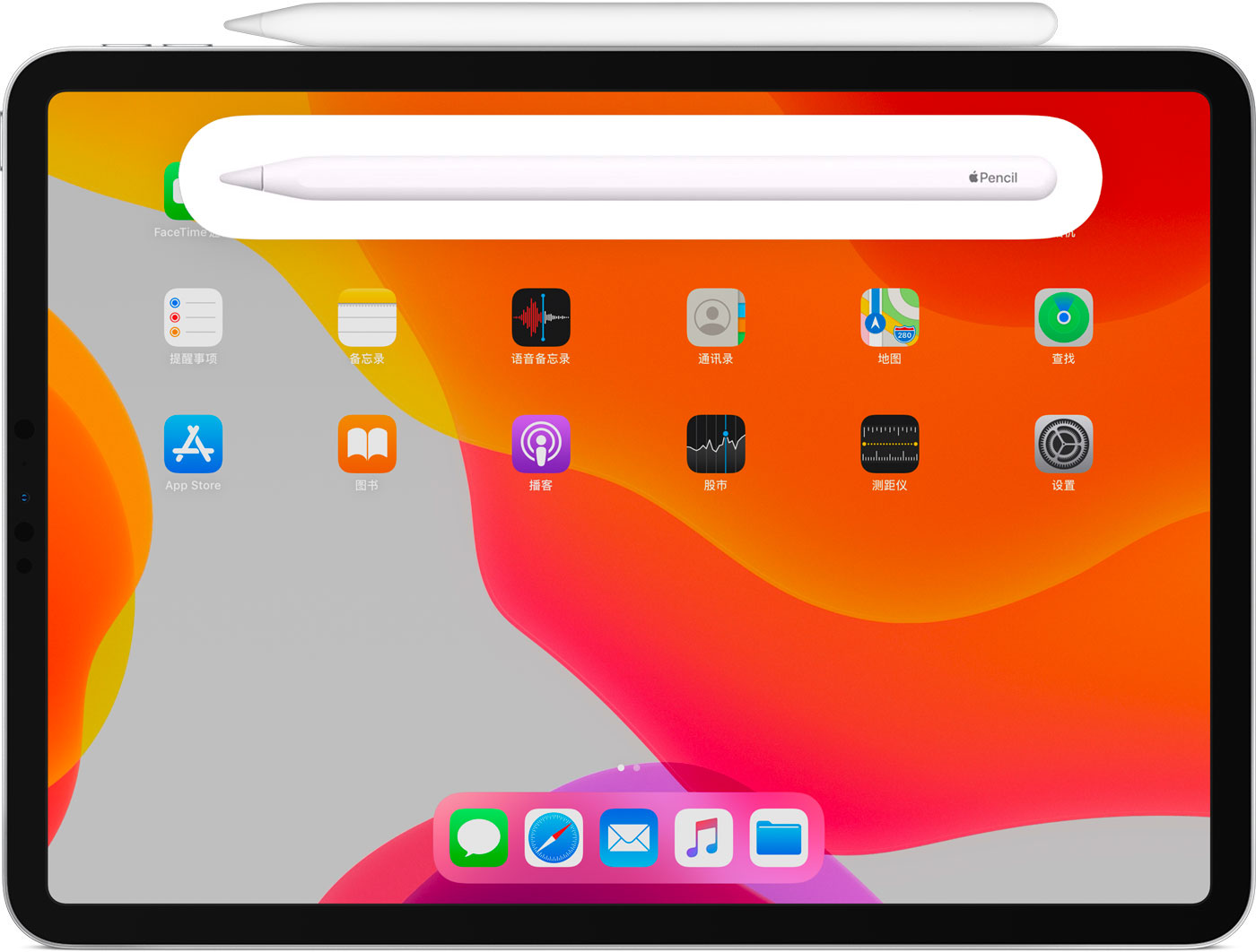 江城苹果手机维修分享iPad Pro 如何与 Apple Pencil 配对连接 