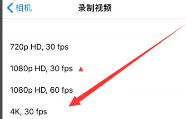 江城苹果手机维修分享iPhone12拍视频闪屏怎么办 