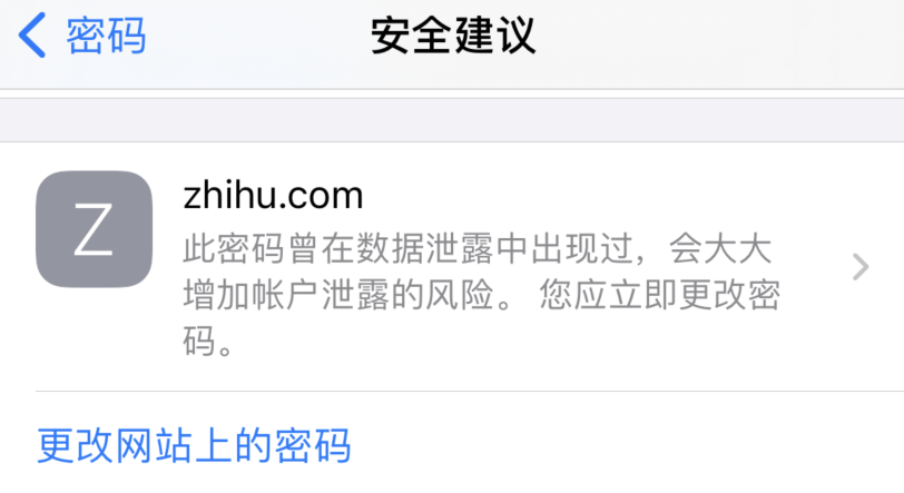 江城苹果手机维修分享iOS 14 小技巧 