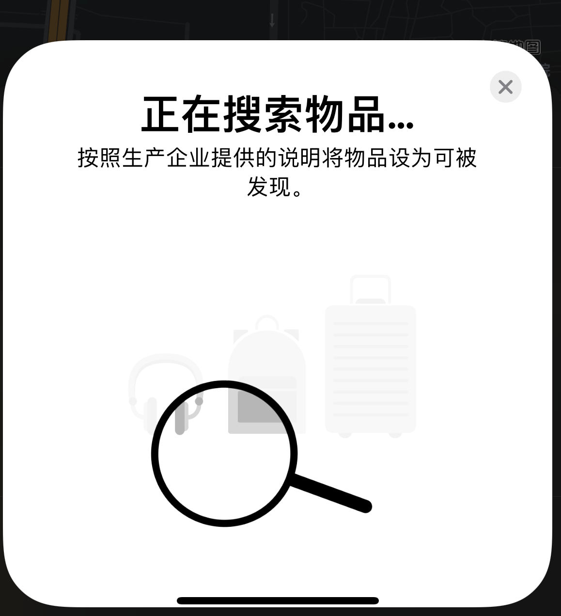 江城苹果手机维修分享iOS 14.3 隐藏项目 