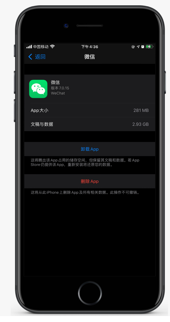 江城苹果手机维修分享如何清理 iPhone12中的「其他」 