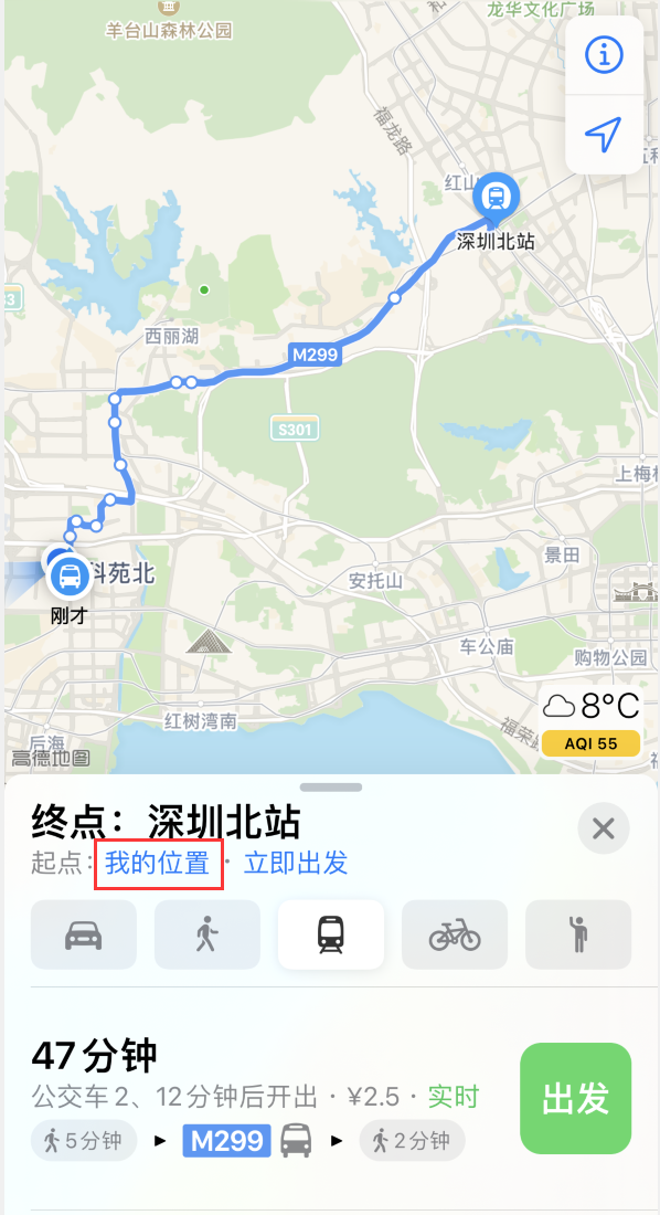 江城苹果手机维修分享如何在 iPhone “地图”应用中获取任意地点之间的路线 