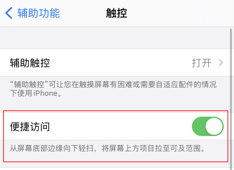 江城苹果手机维修分享iPhone 12 小技巧 