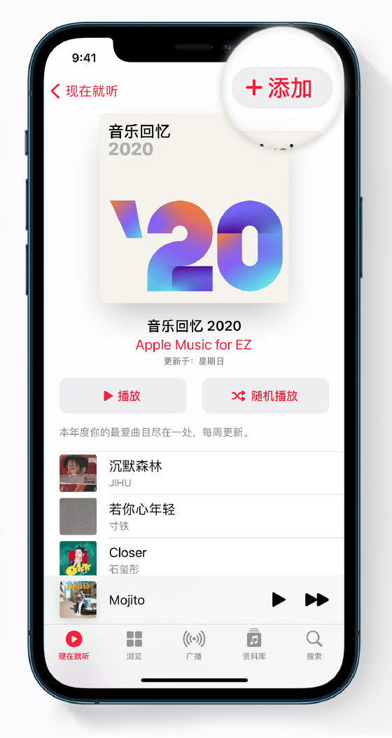 江城苹果手机维修分享如何在 Apple Music 中查看过去一年听的歌 