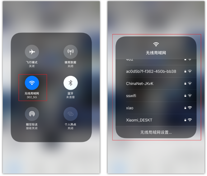 江城苹果手机维修分享苹果iPhone12如何自动切换WiFi 