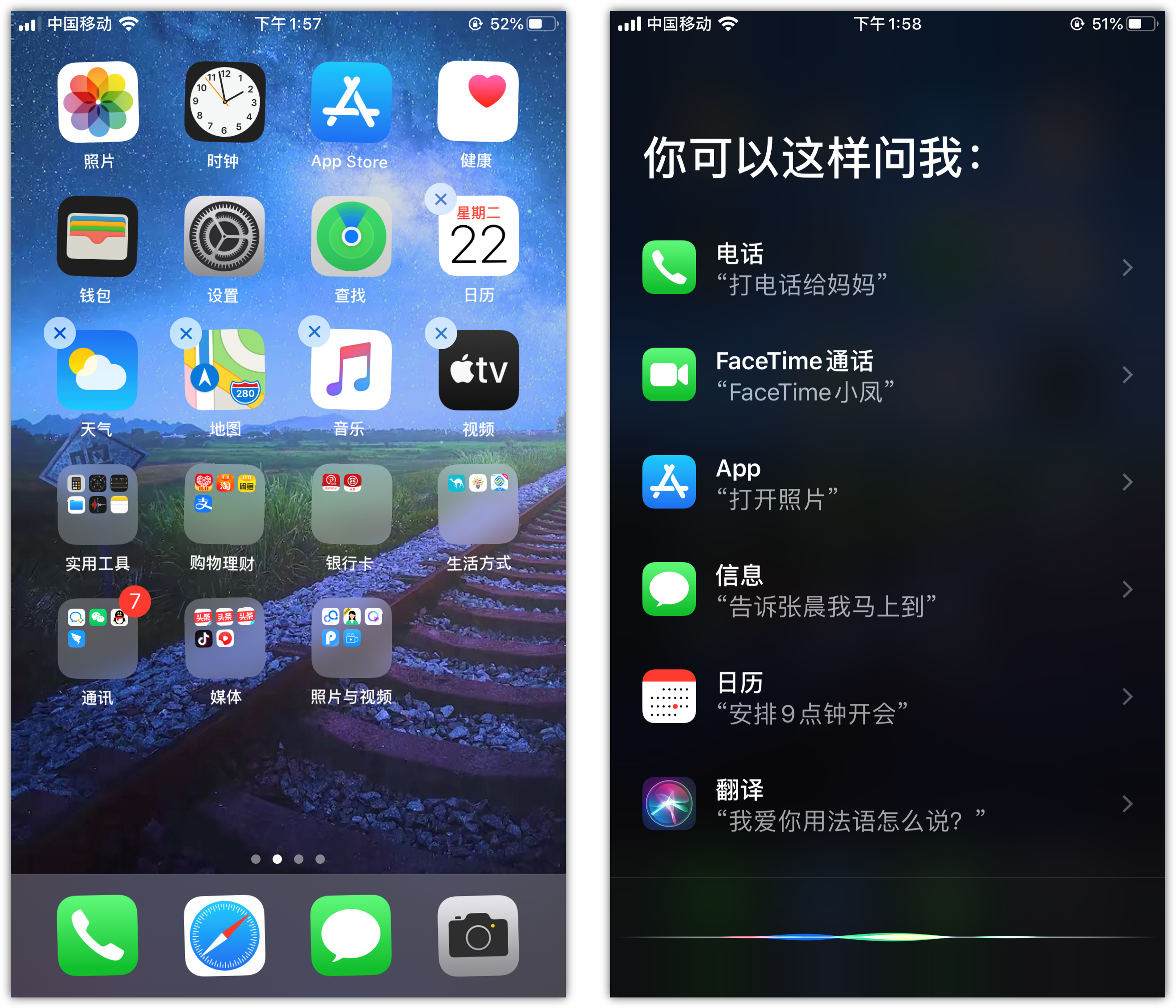 江城苹果手机维修分享苹果iPhone 如何隐藏APP 