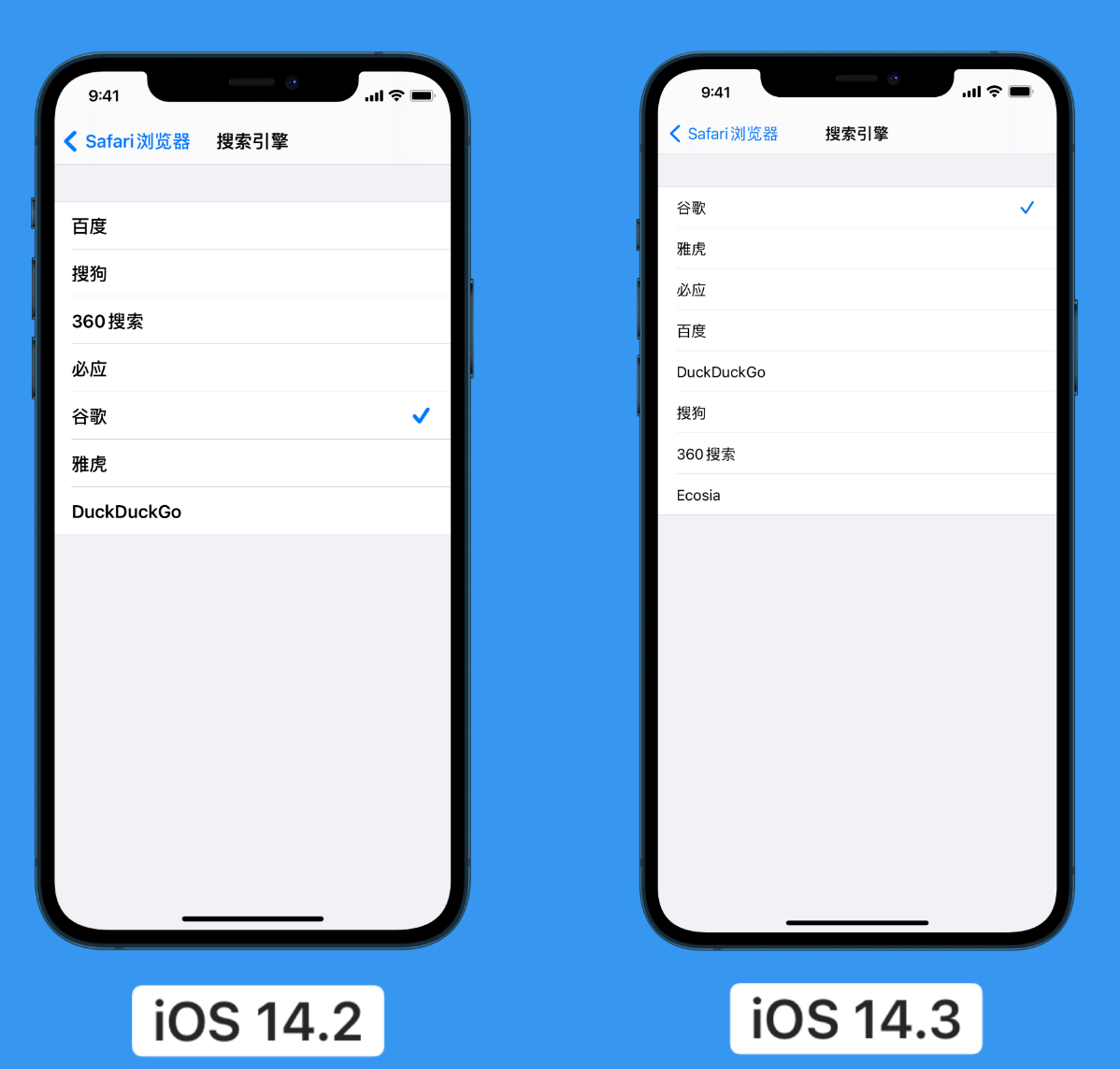 江城苹果手机维修分享iOS 14 小技巧 
