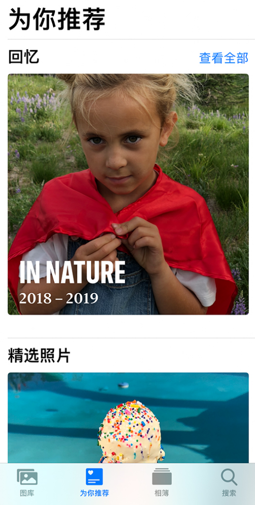江城苹果手机维修分享iOS 14 照片小组件如何删除不想看到的图片 