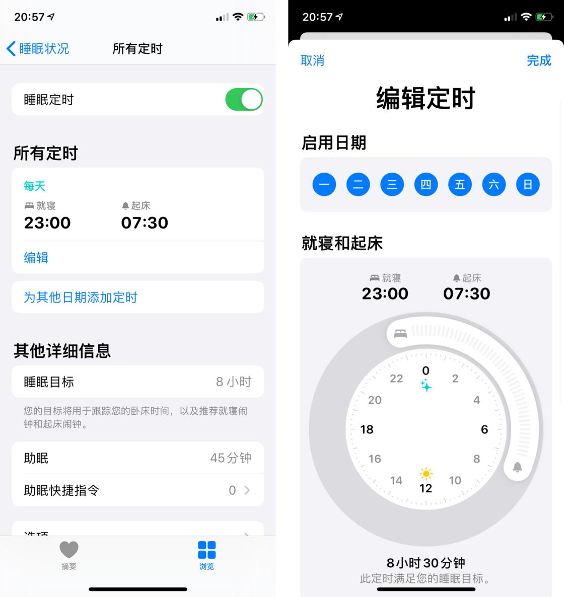 江城苹果手机维修分享watchOS 7 教程 