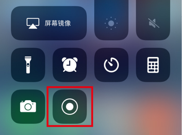 江城苹果手机维修分享iPhone12录屏方法教程 
